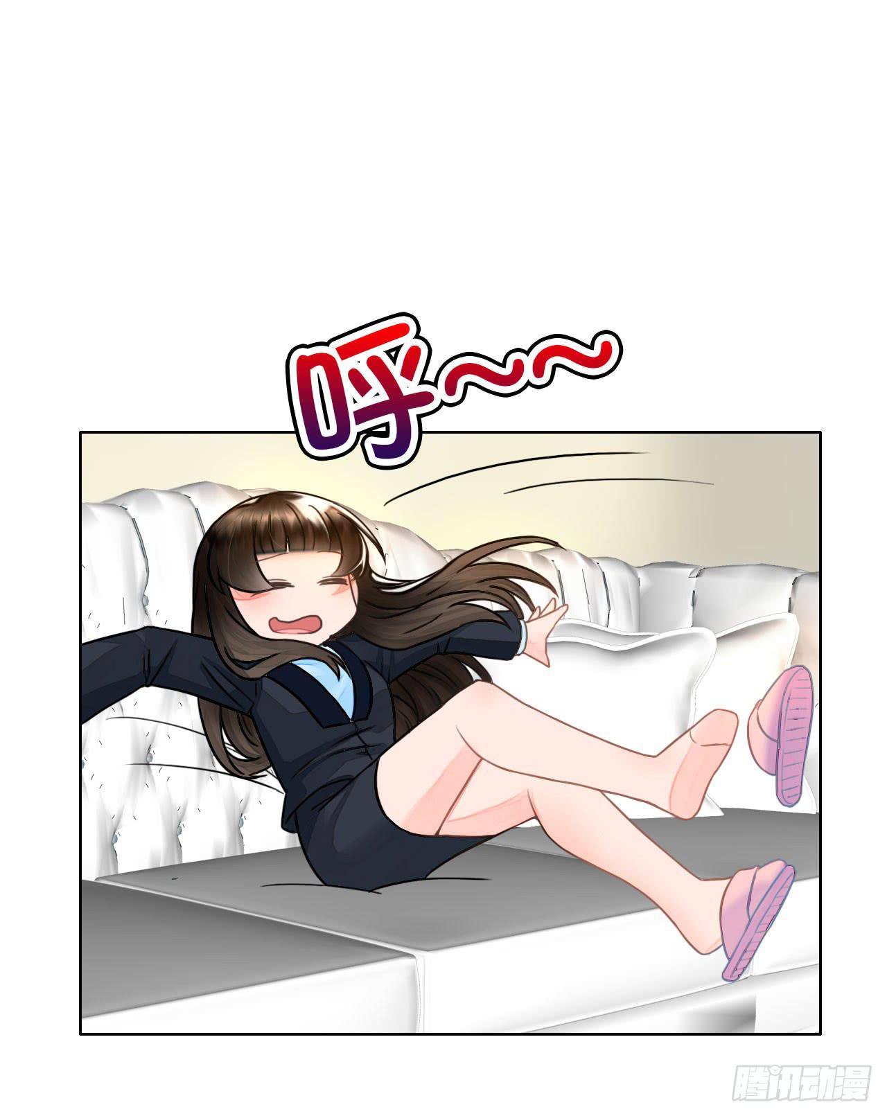 《完美爱情》27完美拍档？01 第20页
