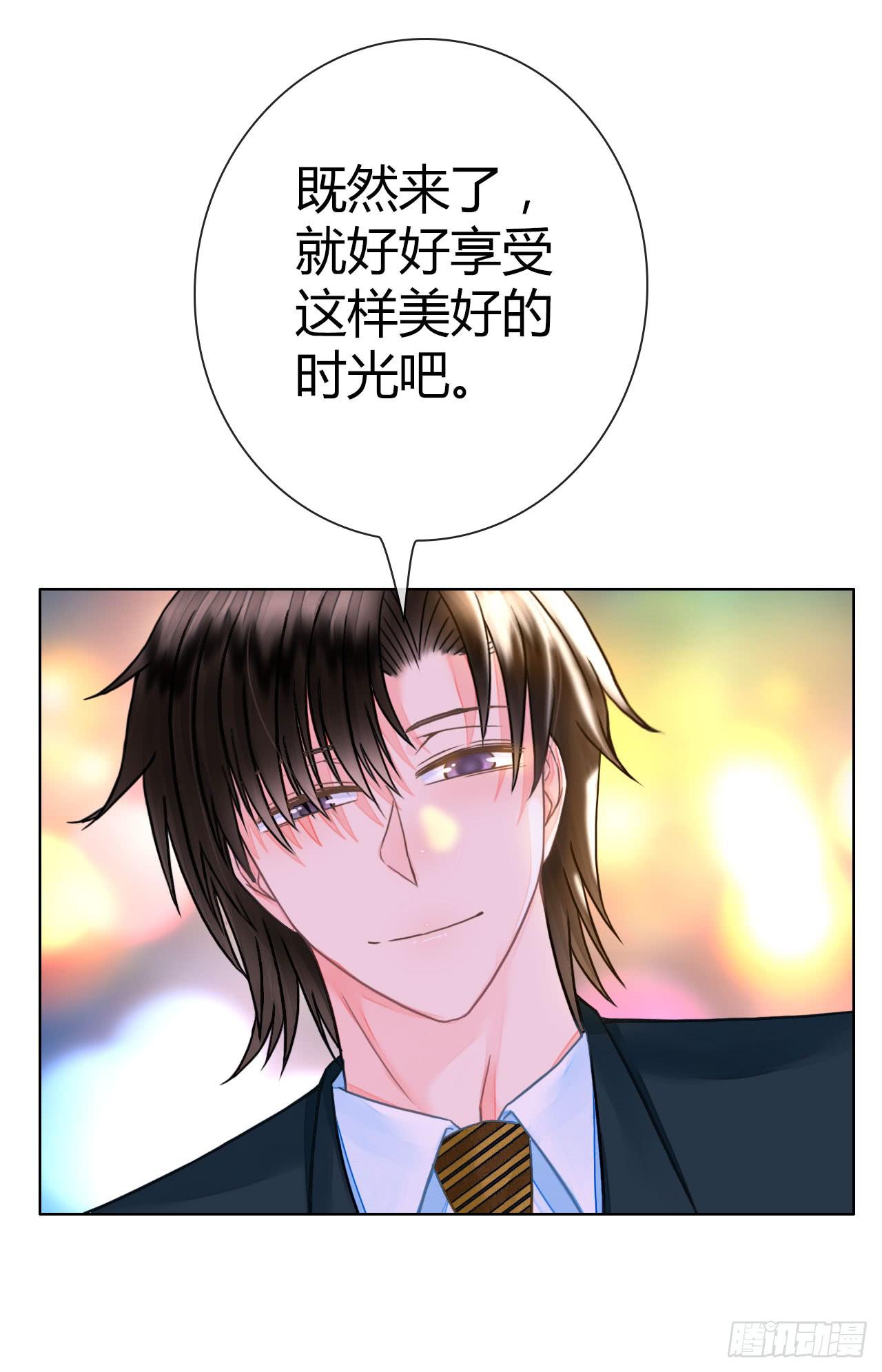 《完美爱情》26新任务GET！ 第12页