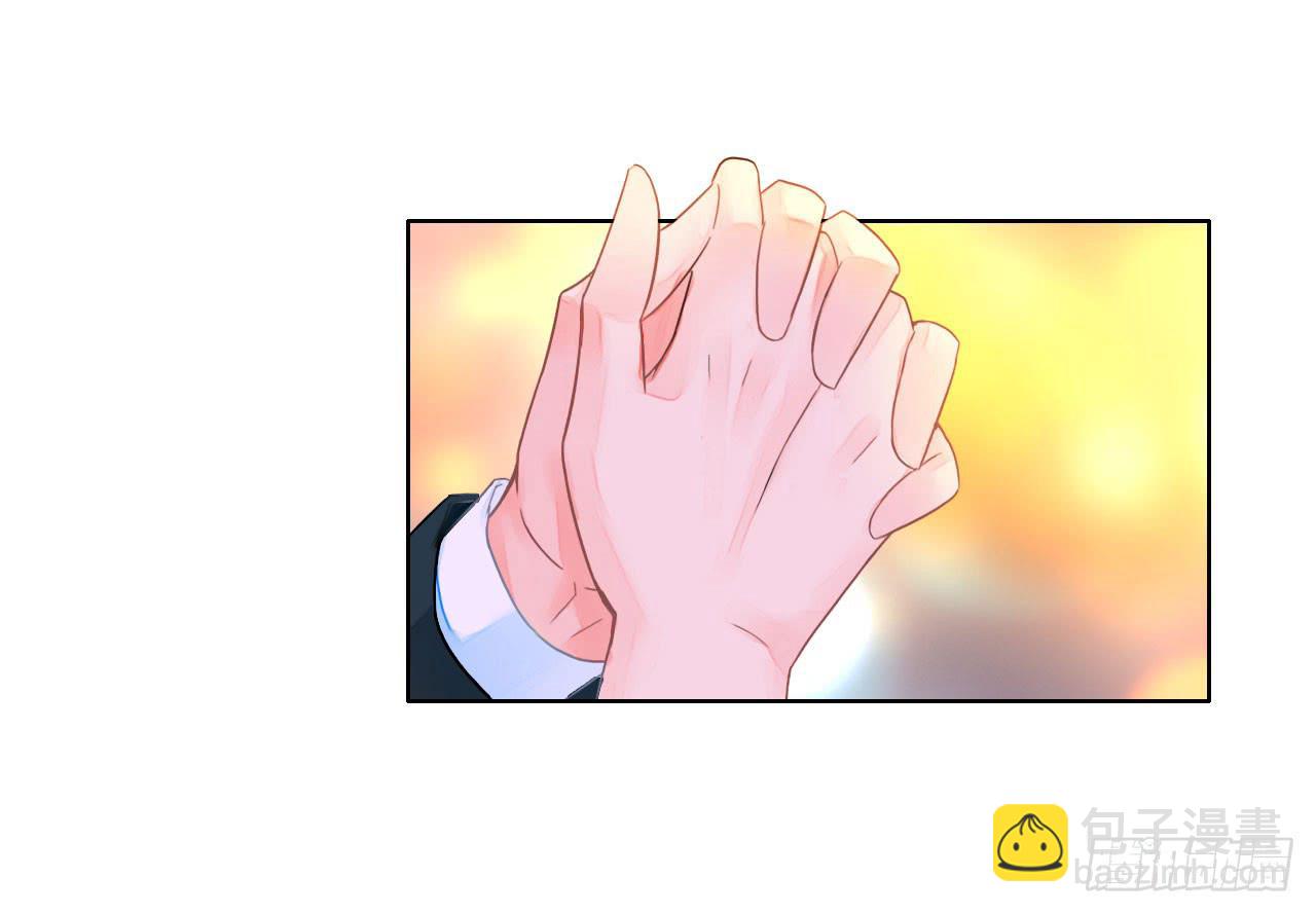 《完美爱情》26新任务GET！ 第18页