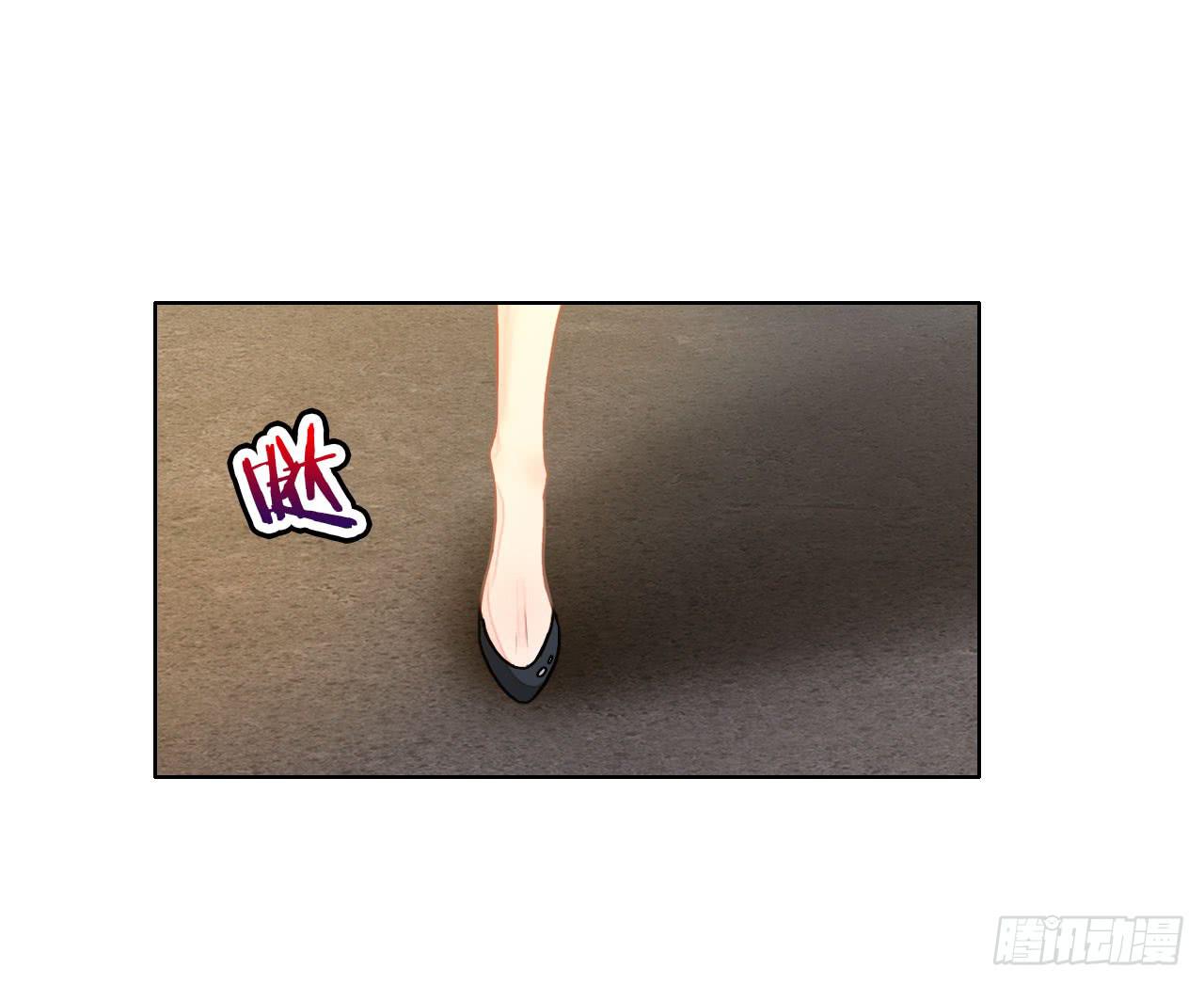 《完美爱情》26新任务GET！ 第46页