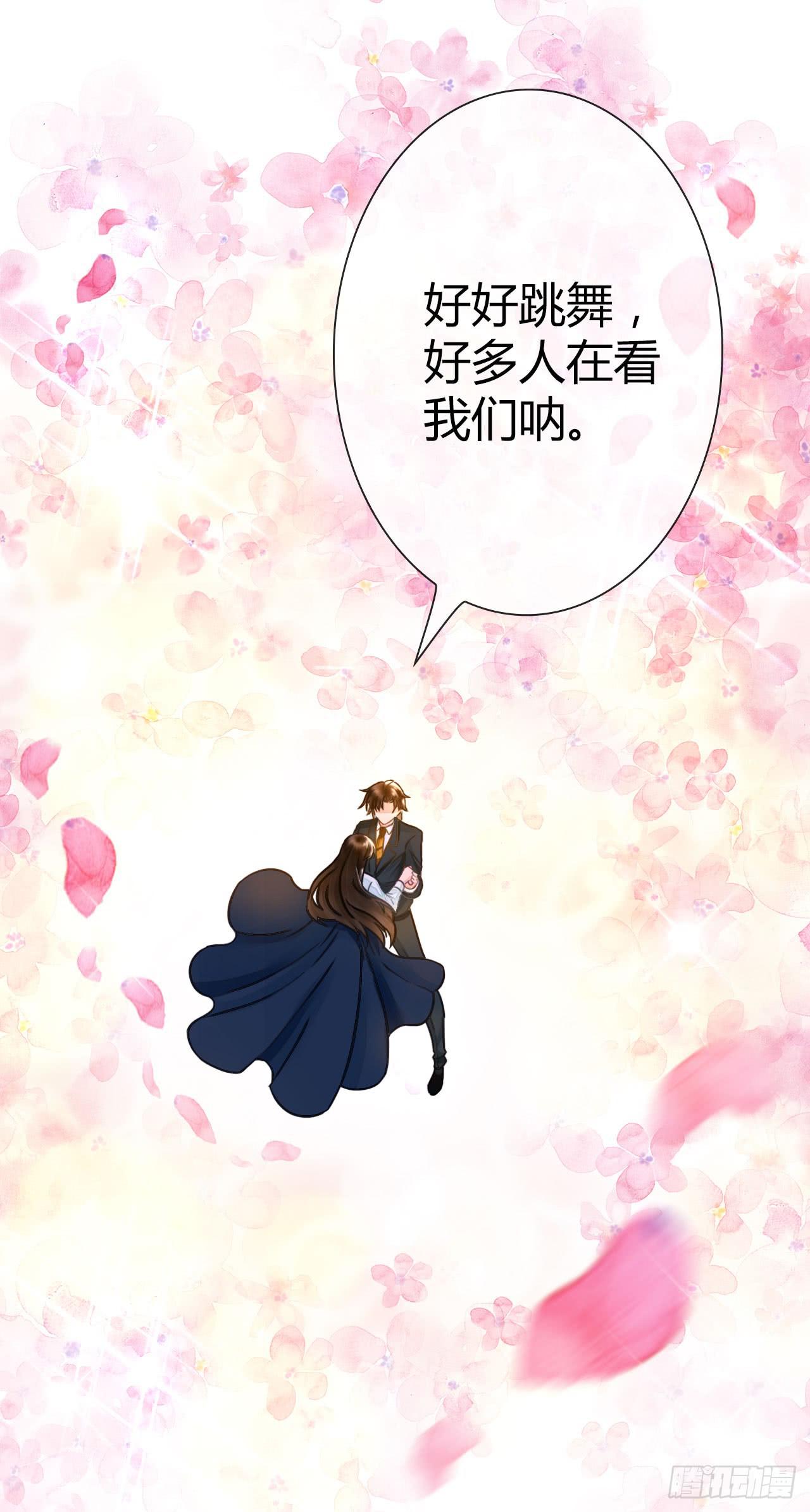《完美爱情》26新任务GET！ 第7页