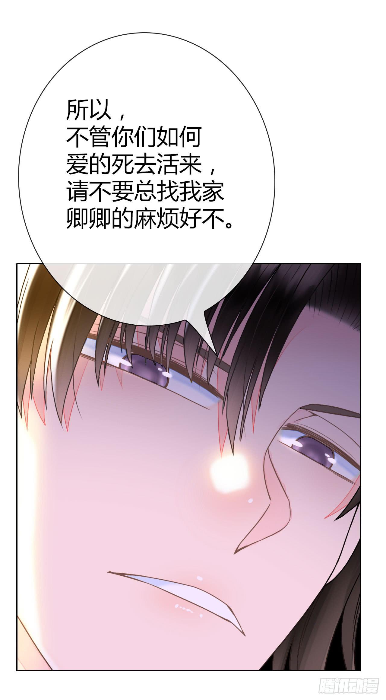 《完美爱情》25点子扎手扯乎 第13页