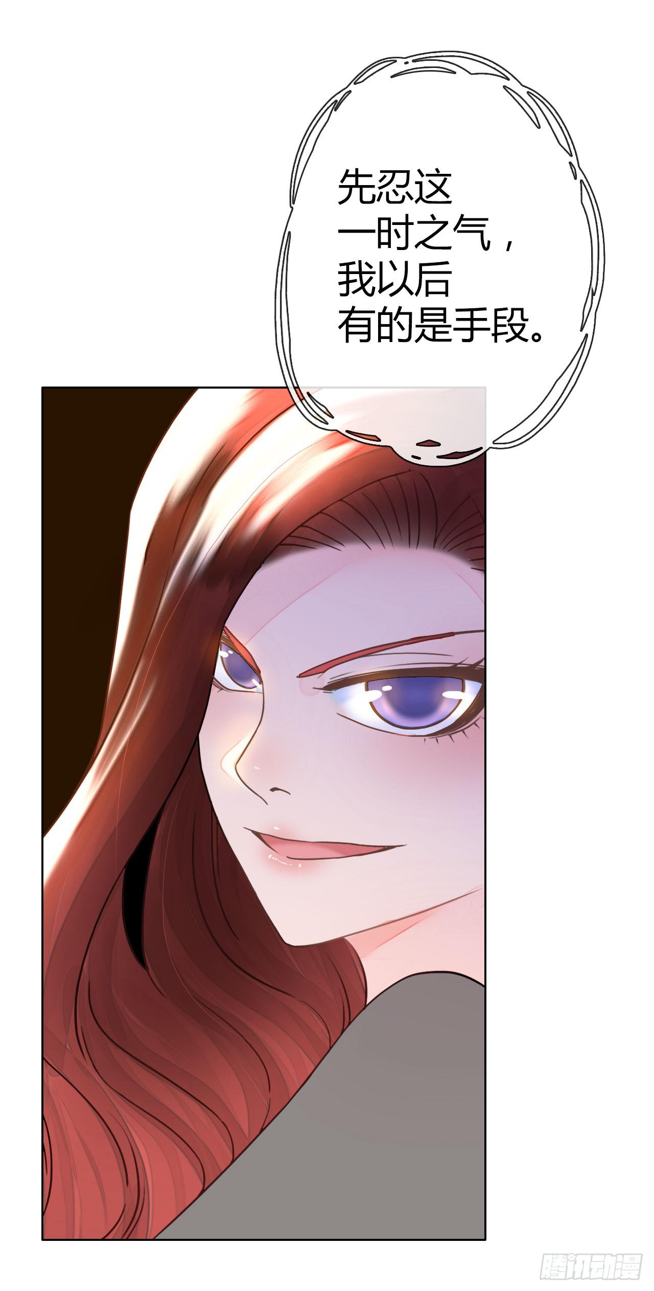 《完美爱情》25点子扎手扯乎 第34页