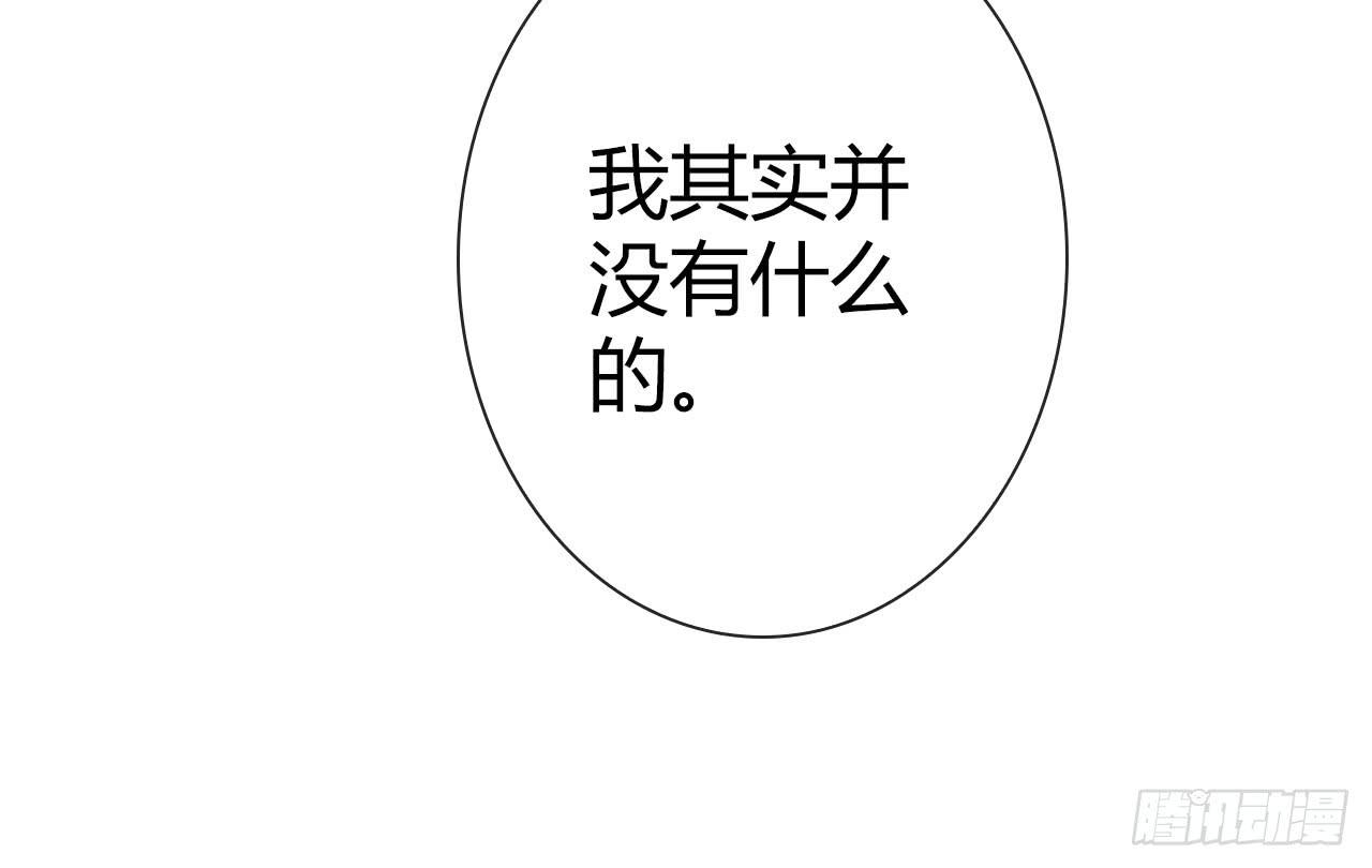 《完美爱情》25点子扎手扯乎 第36页