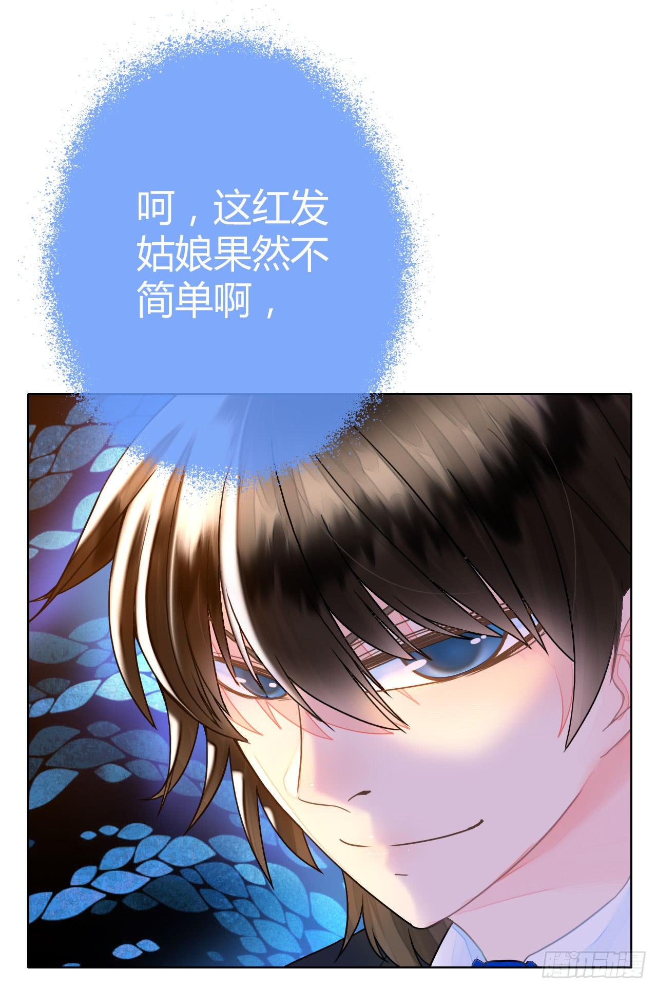 《完美爱情》25点子扎手扯乎 第45页