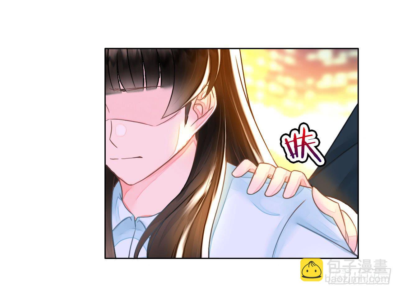 《完美爱情》25点子扎手扯乎 第9页