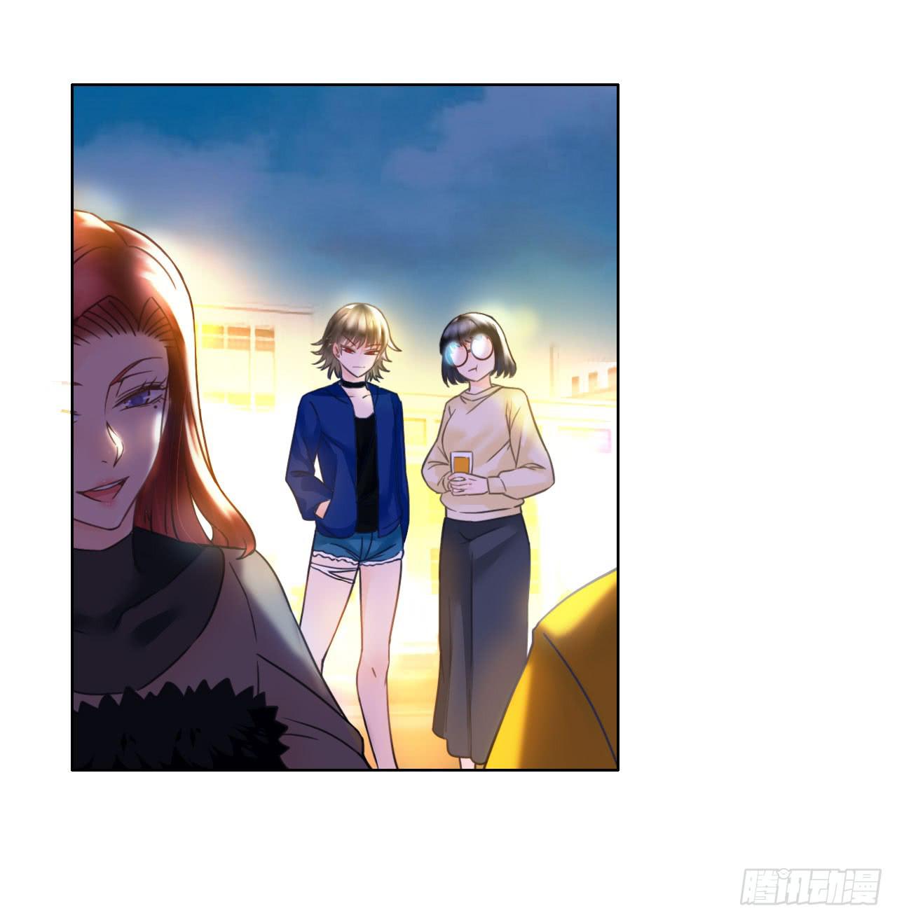 《完美爱情》24来呀，刚正面呀 第11页