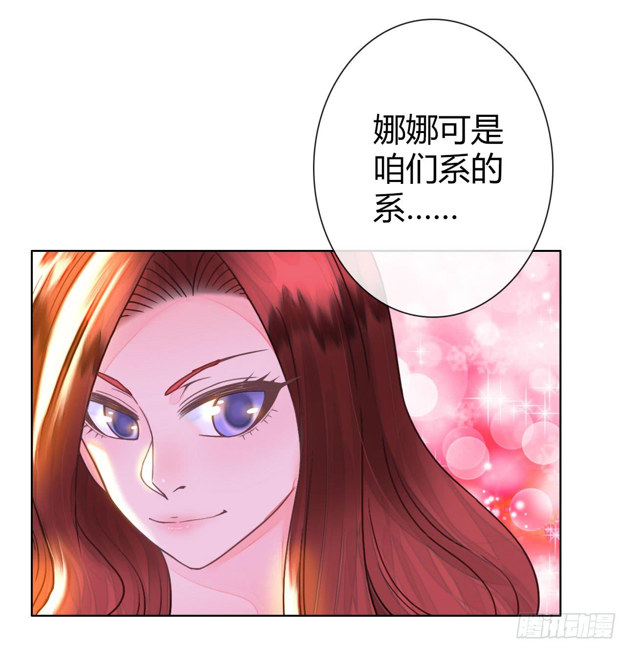 《完美爱情》24来呀，刚正面呀 第25页
