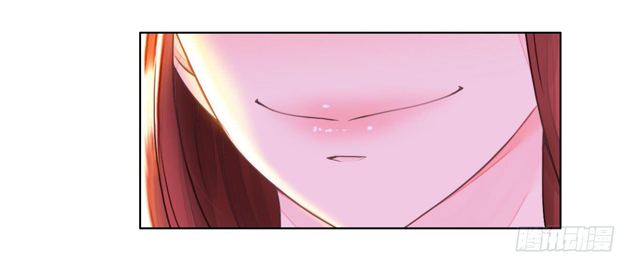 《完美爱情》24来呀，刚正面呀 第26页