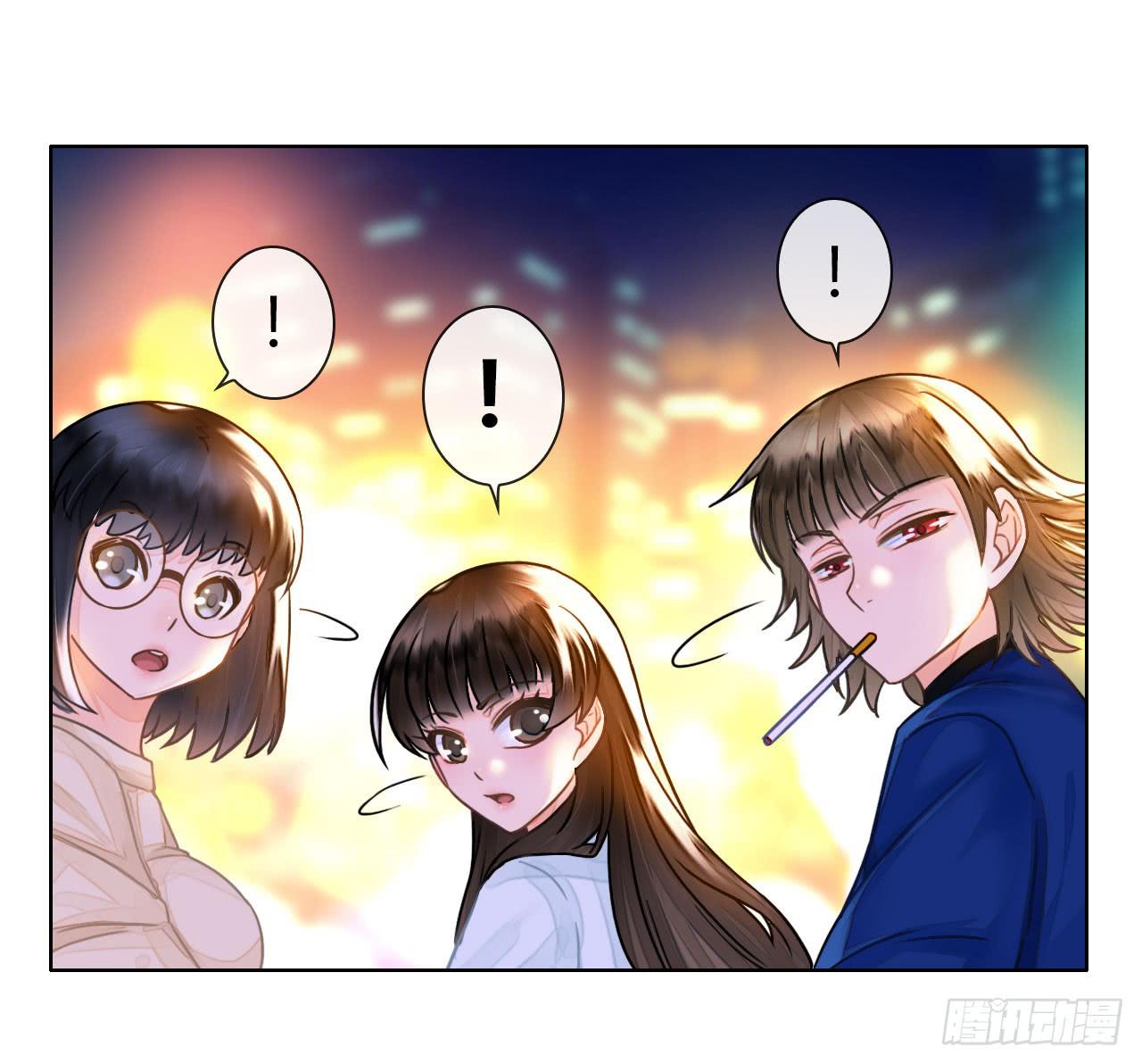 《完美爱情》24来呀，刚正面呀 第29页