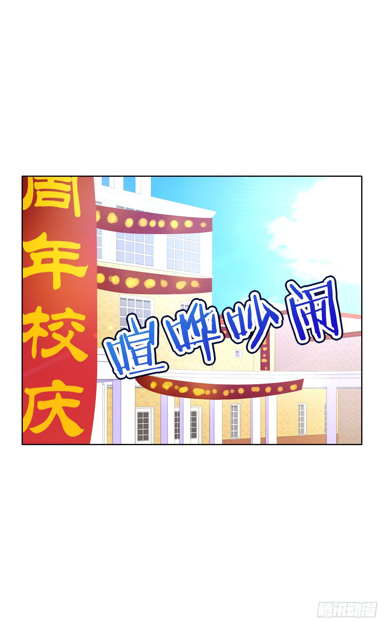 《完美爱情》24来呀，刚正面呀 第2页