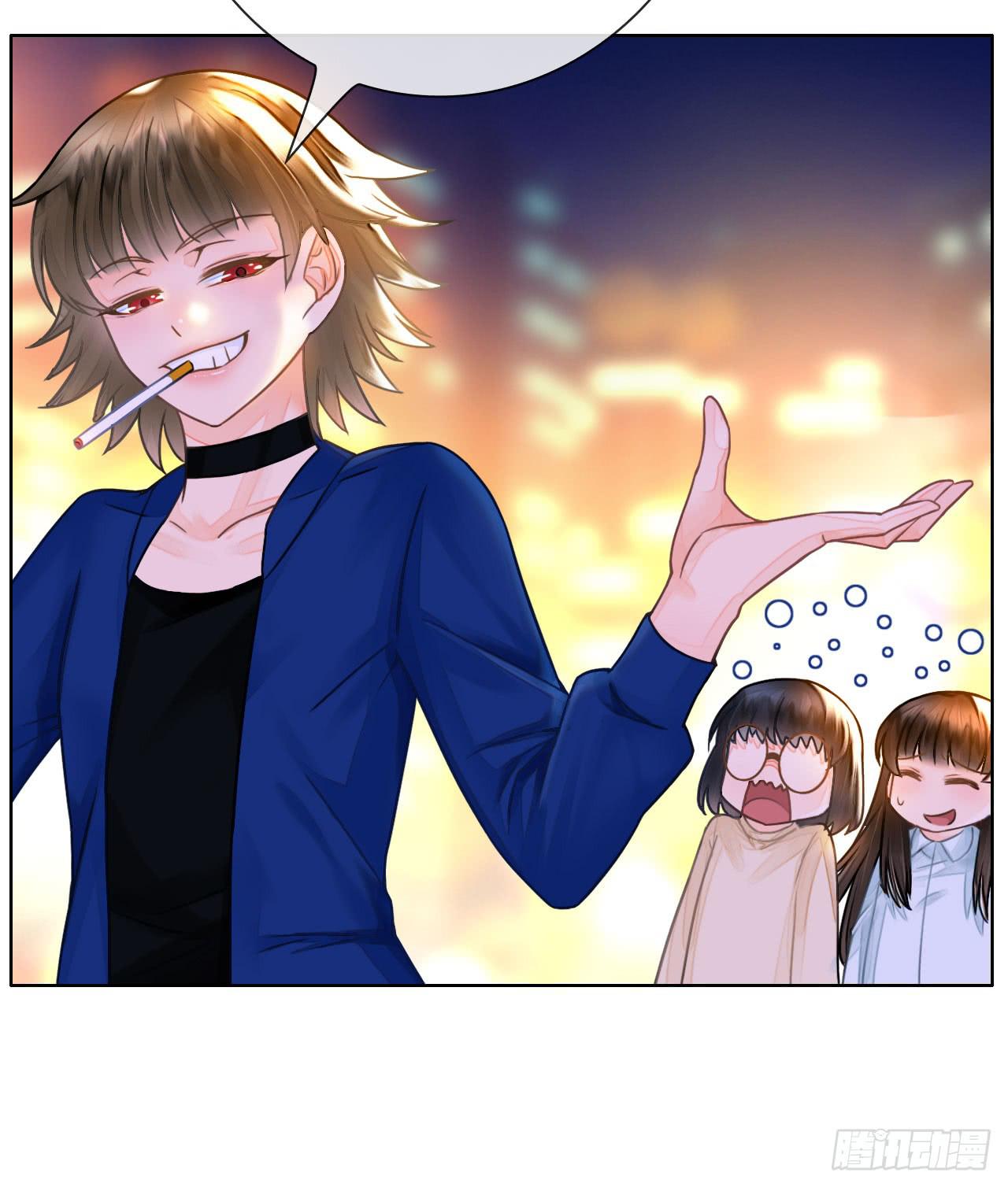 《完美爱情》24来呀，刚正面呀 第32页