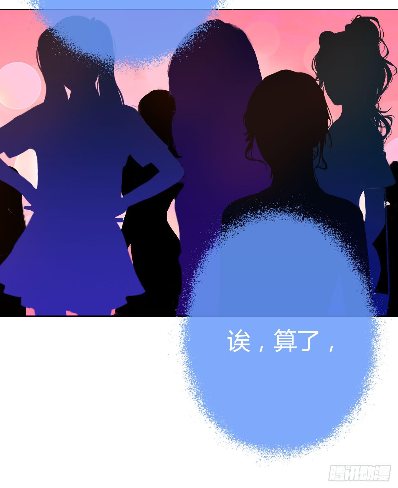 《完美爱情》27完美拍档？01 第34页