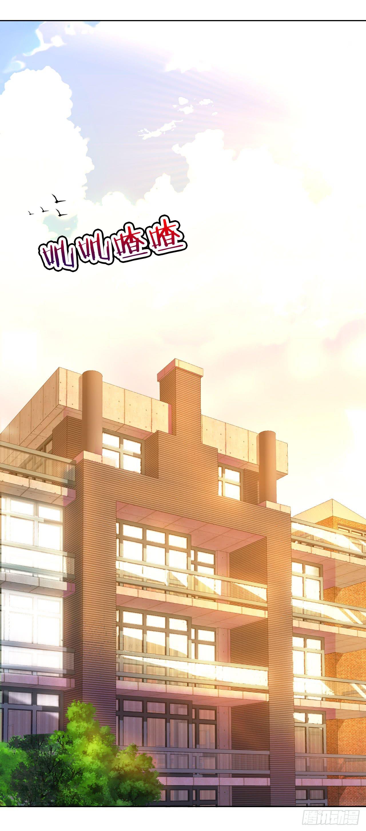 《完美爱情》27完美拍档？01 第3页