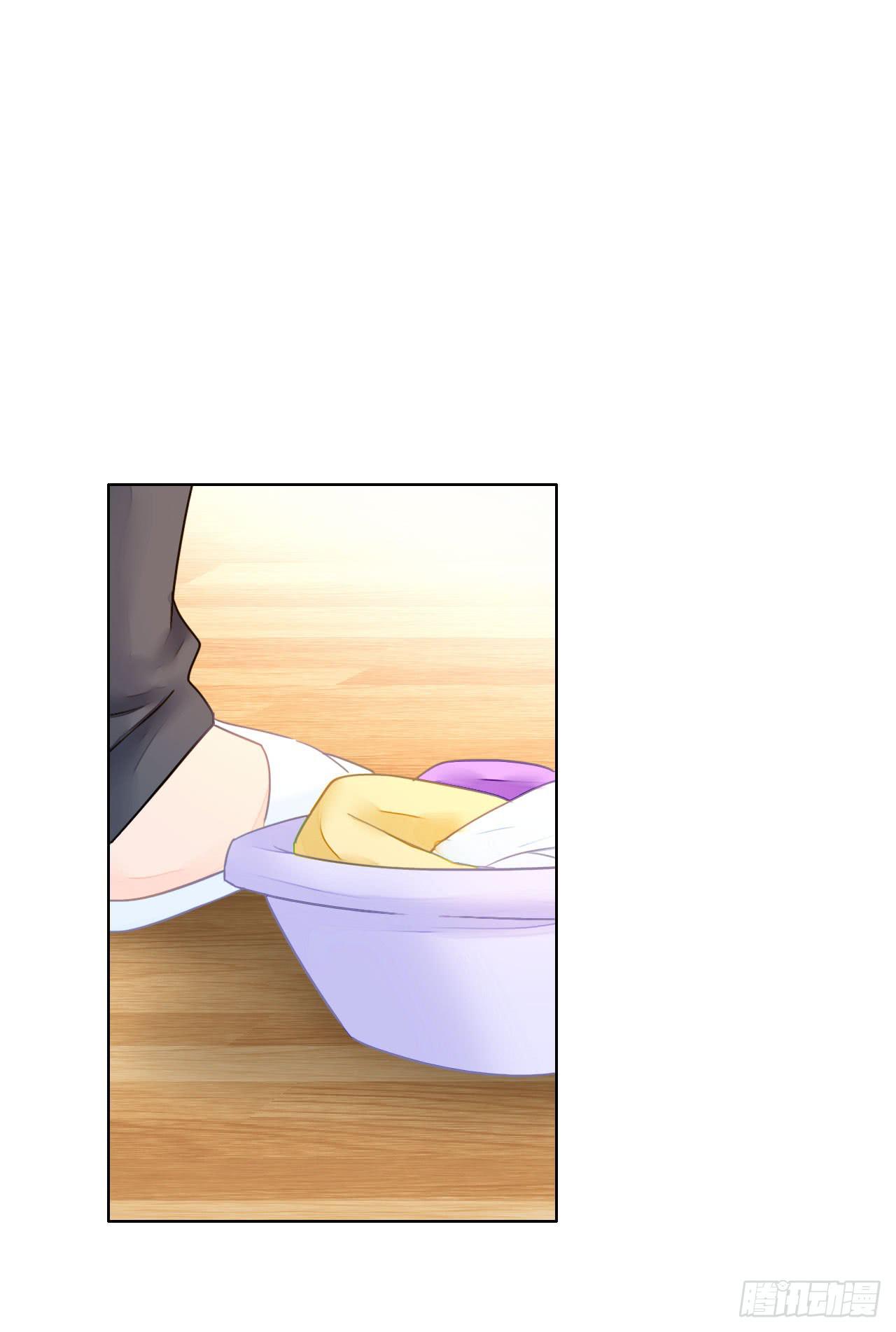 《完美爱情》27完美拍档？01 第4页