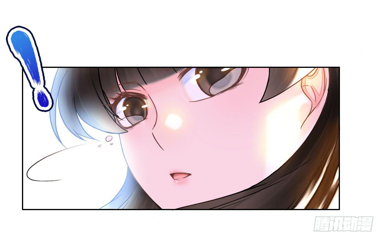 《完美爱情》25点子扎手扯乎 第10页