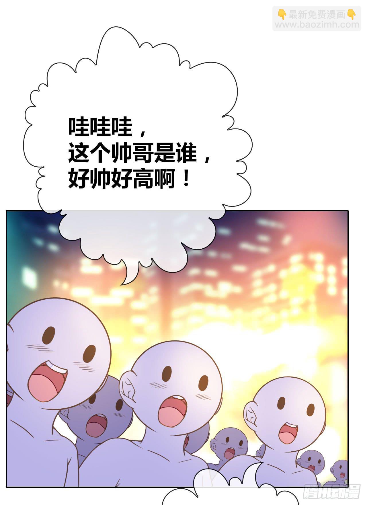 《完美爱情》25点子扎手扯乎 第16页