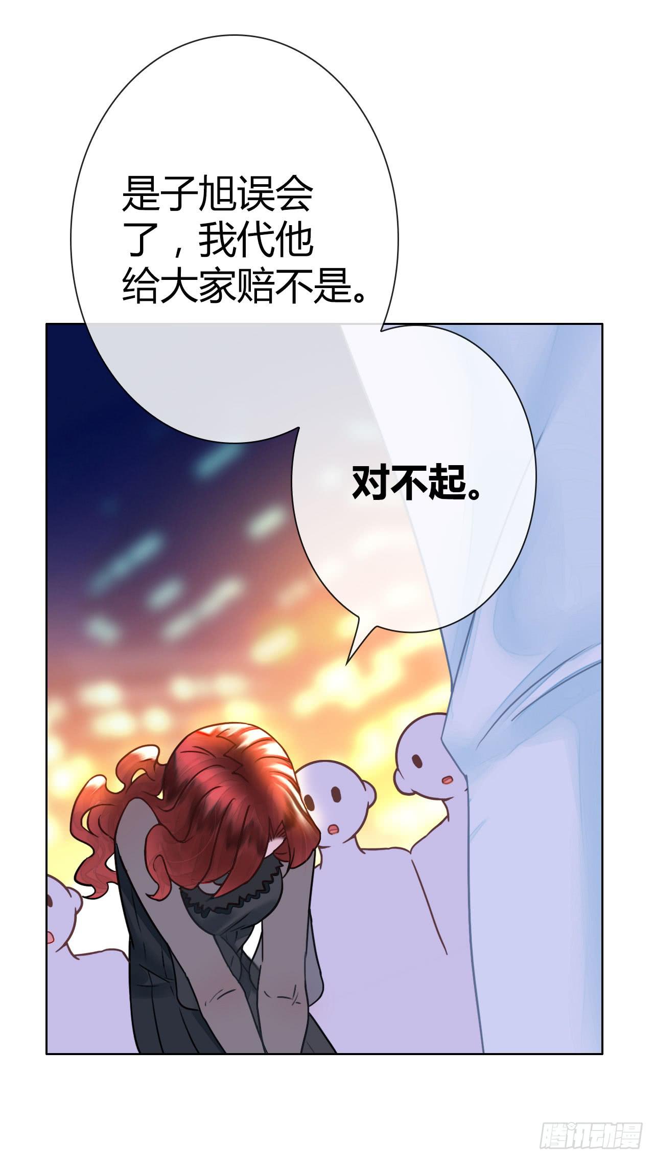 《完美爱情》25点子扎手扯乎 第40页