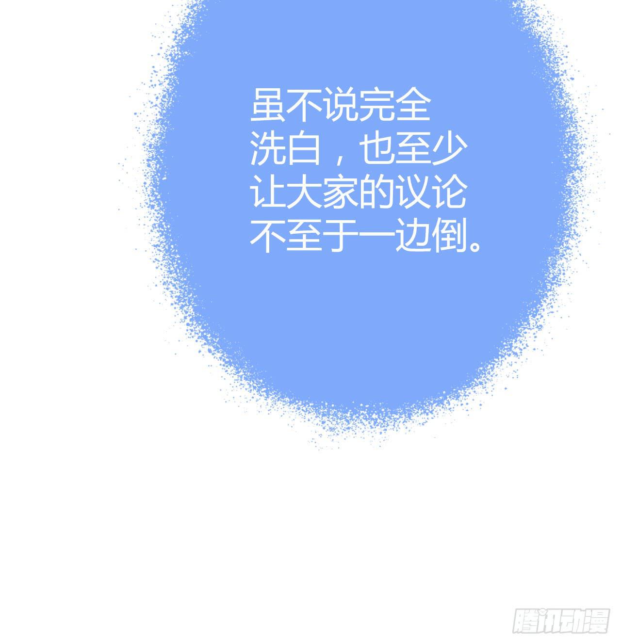 《完美爱情》25点子扎手扯乎 第47页