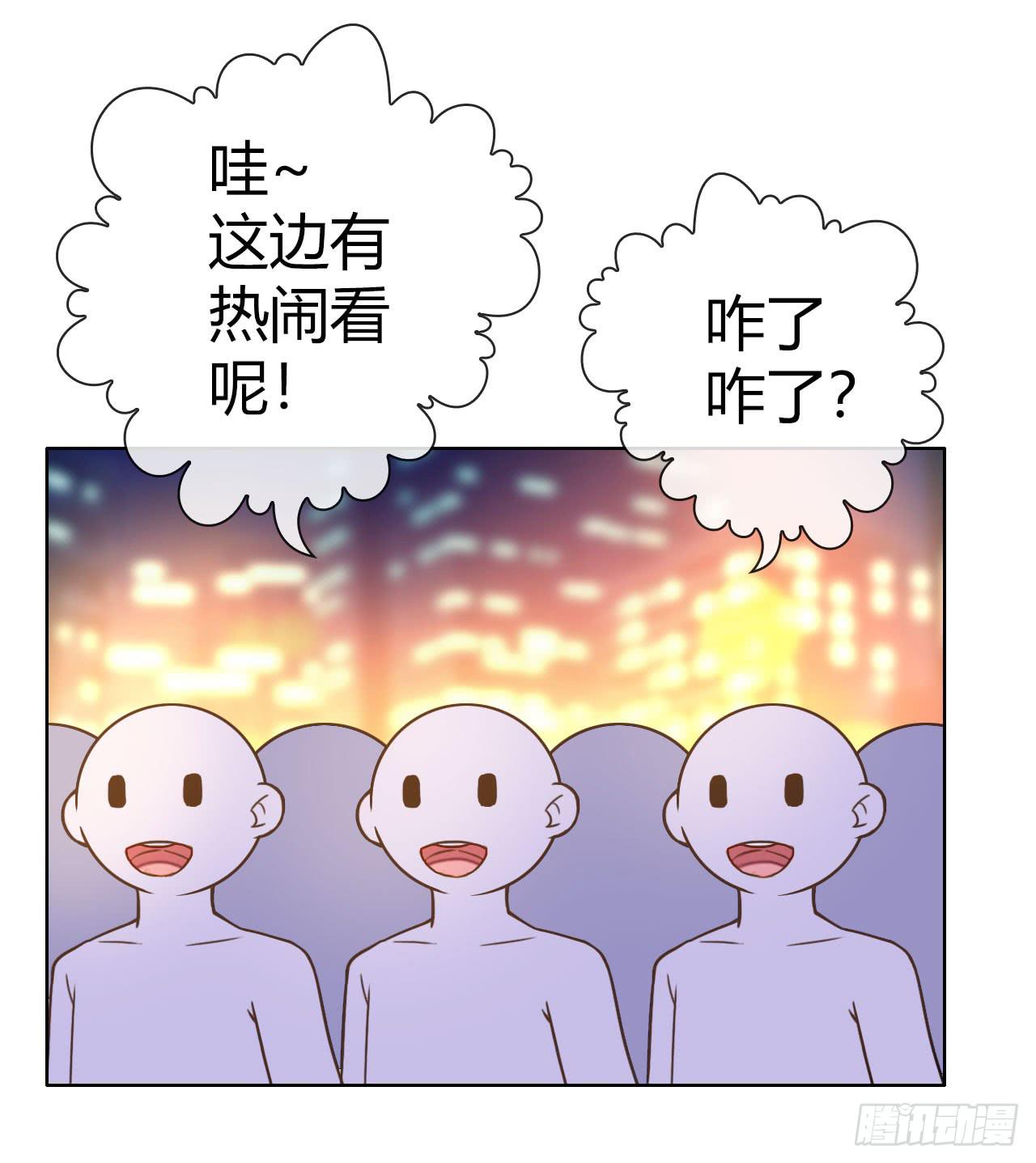 《完美爱情》25点子扎手扯乎 第4页