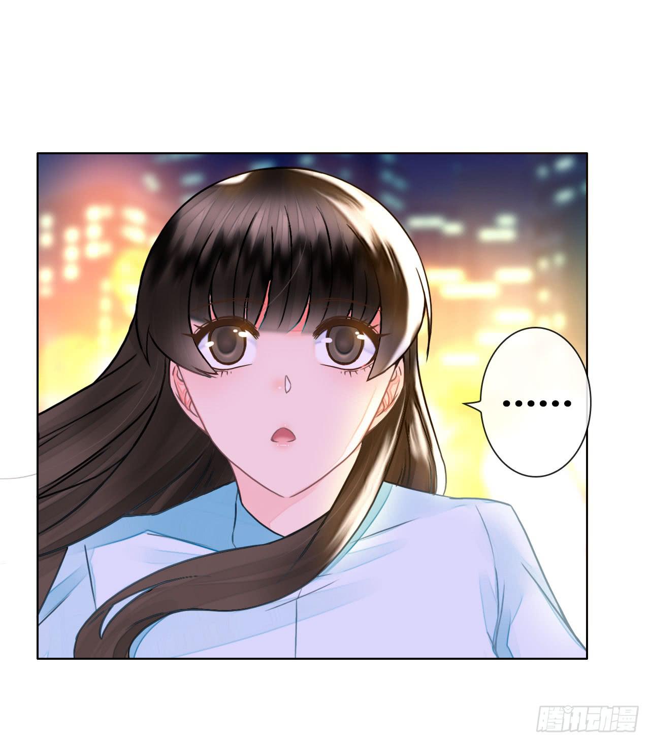 《完美爱情》26新任务GET！ 第13页