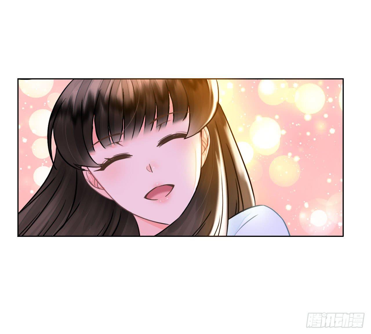 《完美爱情》26新任务GET！ 第17页