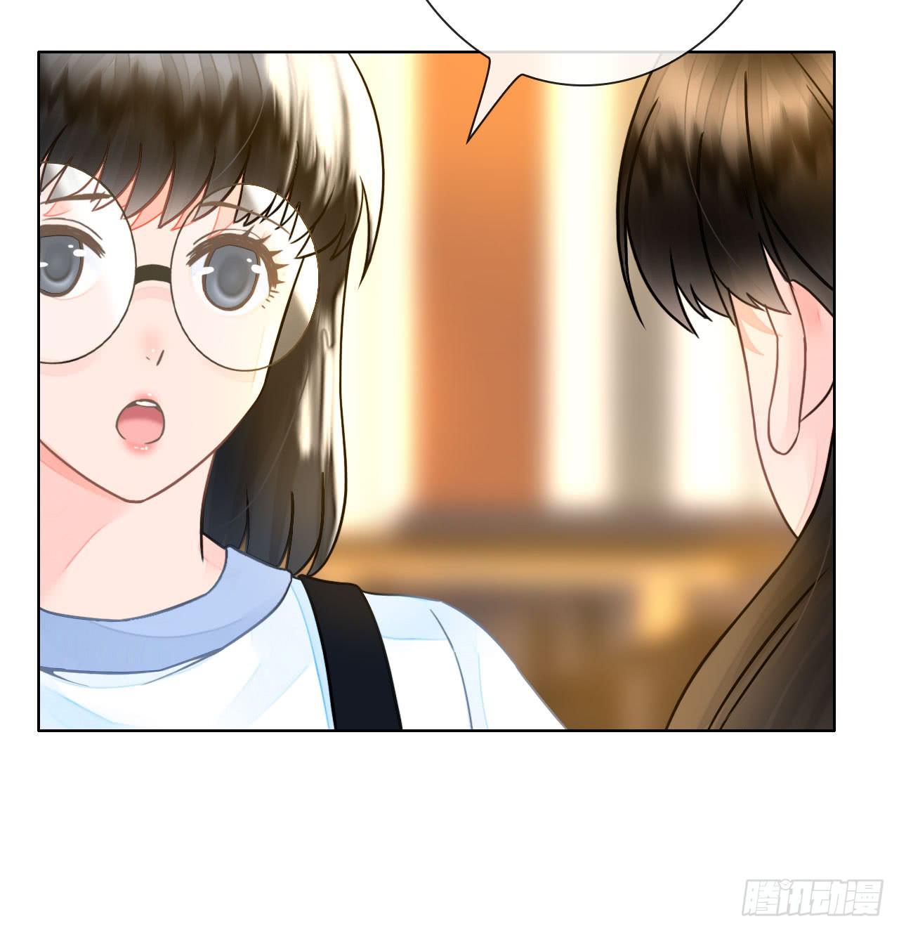 《完美爱情》26新任务GET！ 第27页