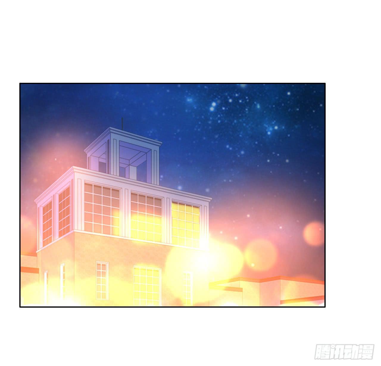 《完美爱情》26新任务GET！ 第2页