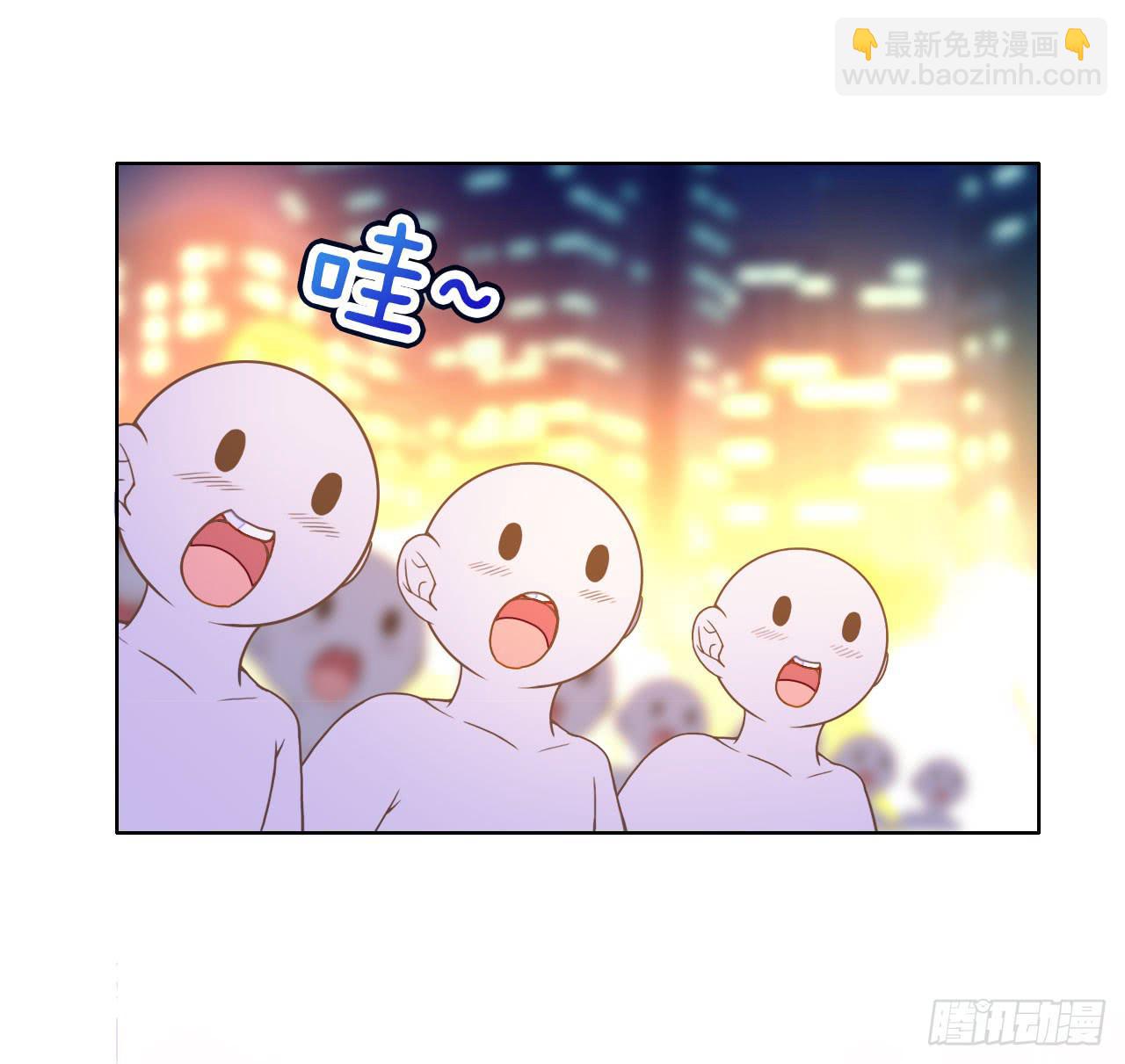 《完美爱情》26新任务GET！ 第3页