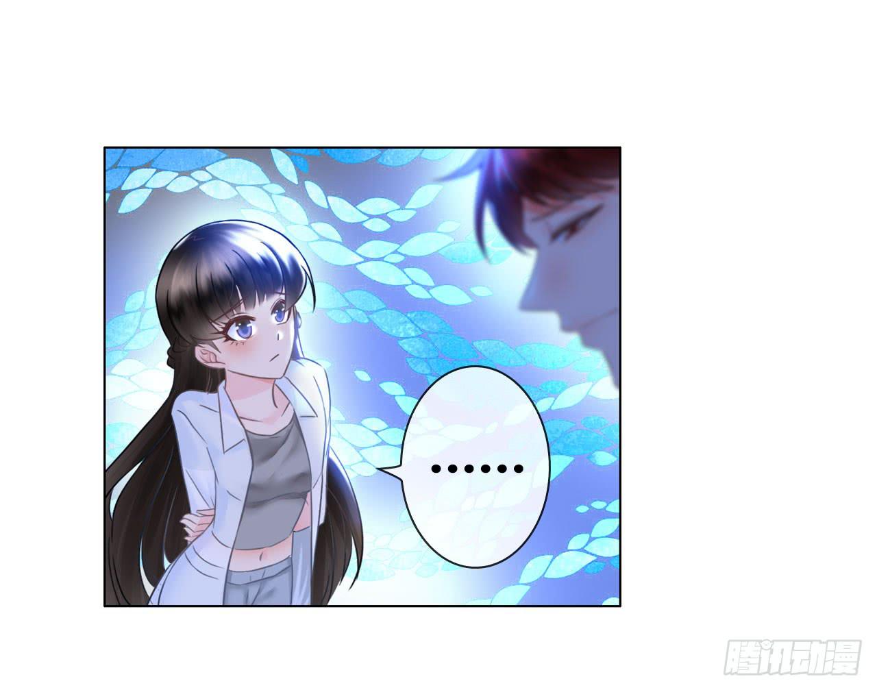 《完美爱情》31完美拍档？05 第17页