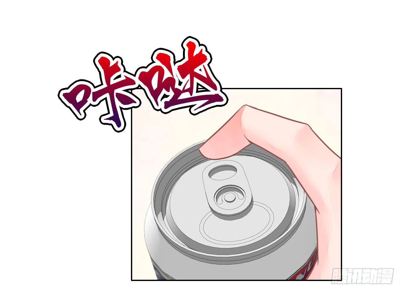 《完美爱情》31完美拍档？05 第41页