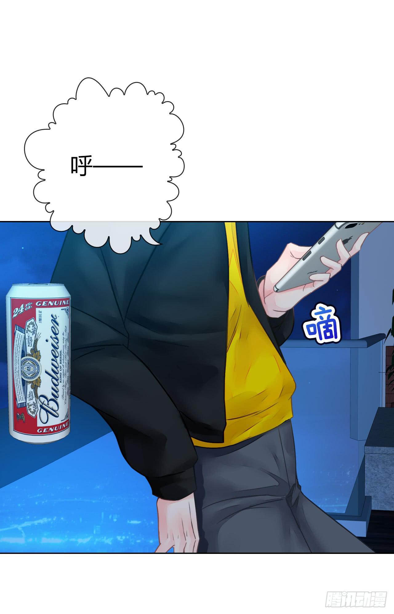 《完美爱情》31完美拍档？05 第7页