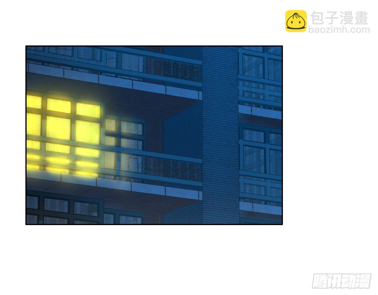 《完美爱情》29完美拍档？03 第23页