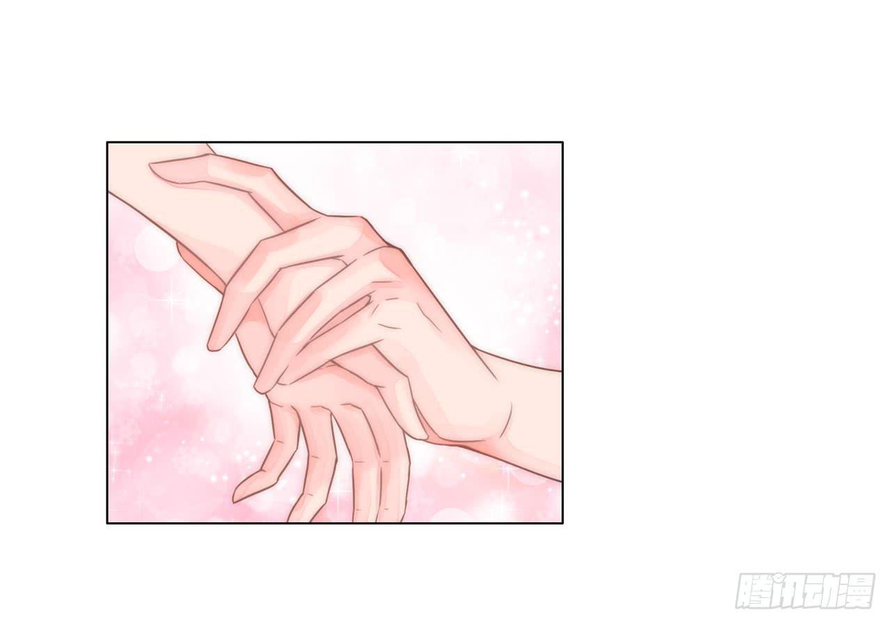 《完美爱情》29完美拍档？03 第33页