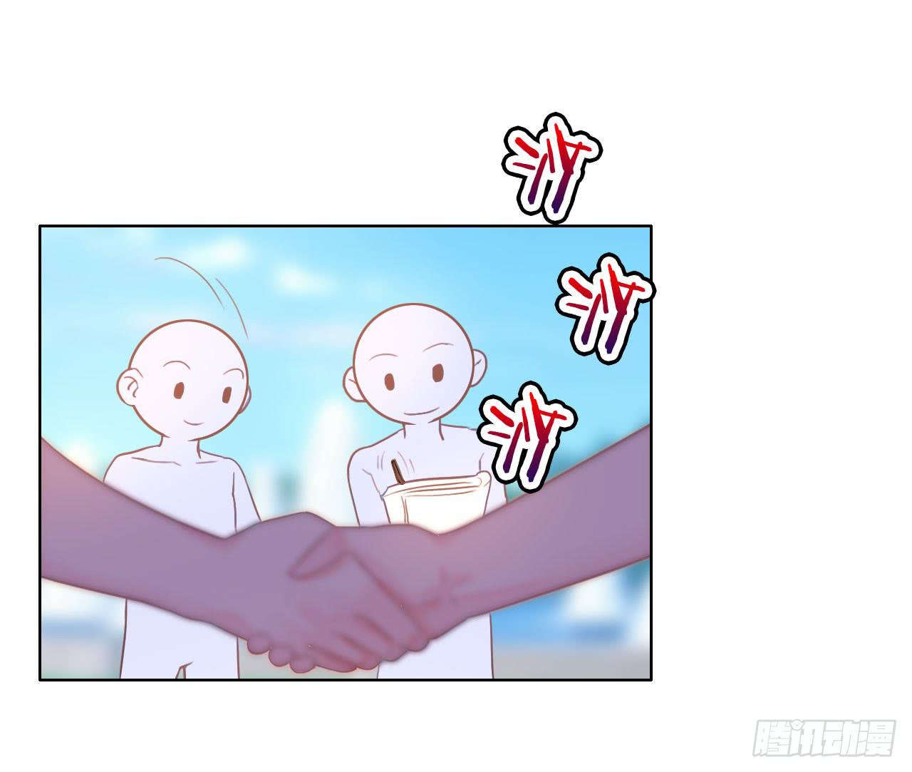 《完美爱情》30完美拍档？04 第15页