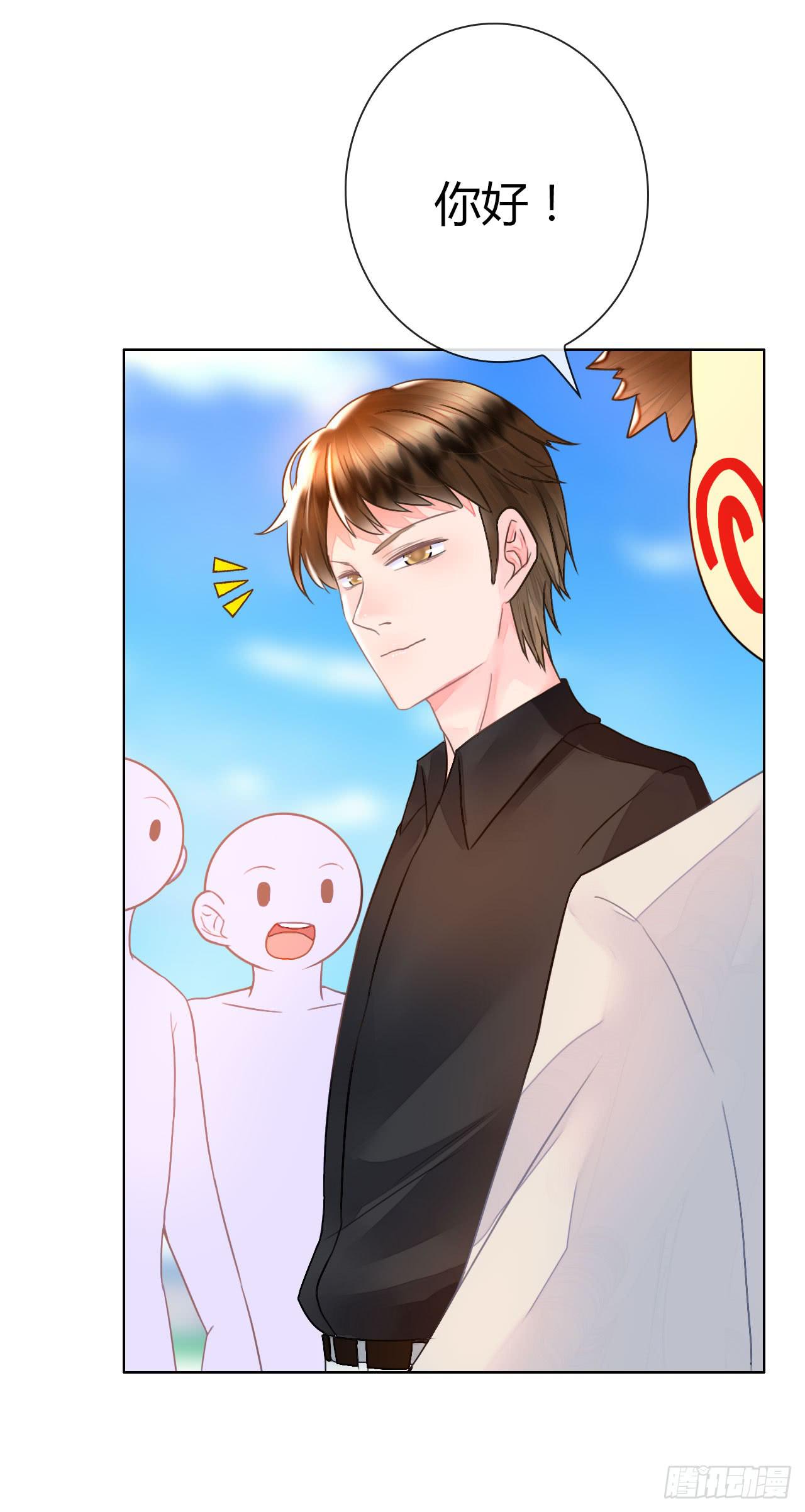 《完美爱情》30完美拍档？04 第21页