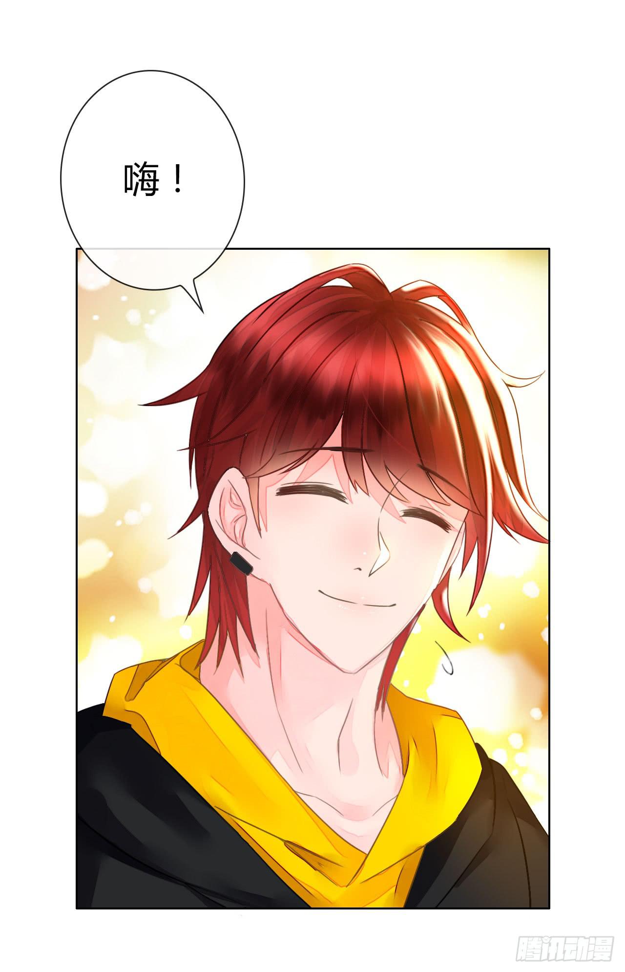 《完美爱情》30完美拍档？04 第25页