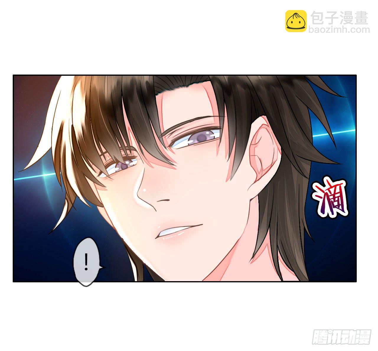 《完美爱情》30完美拍档？04 第42页