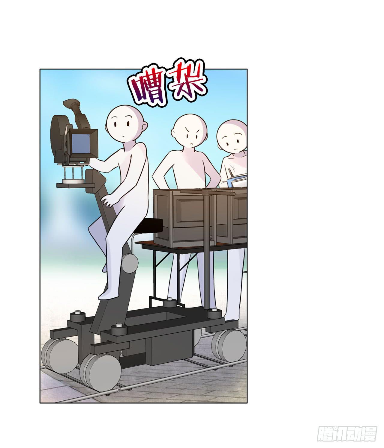 《完美爱情》30完美拍档？04 第4页
