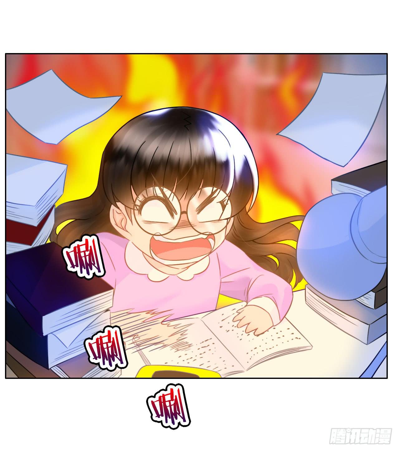 《完美爱情》28完美拍档？02 第44页
