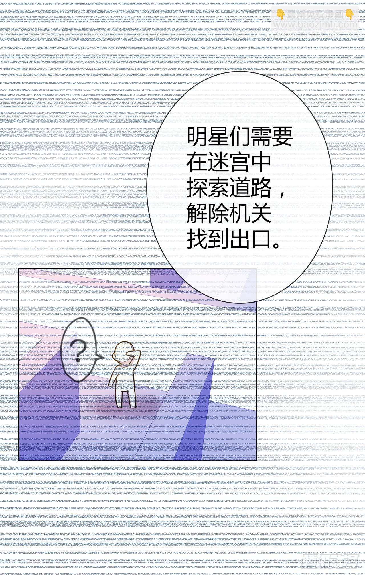 《完美爱情》29完美拍档？03 第11页
