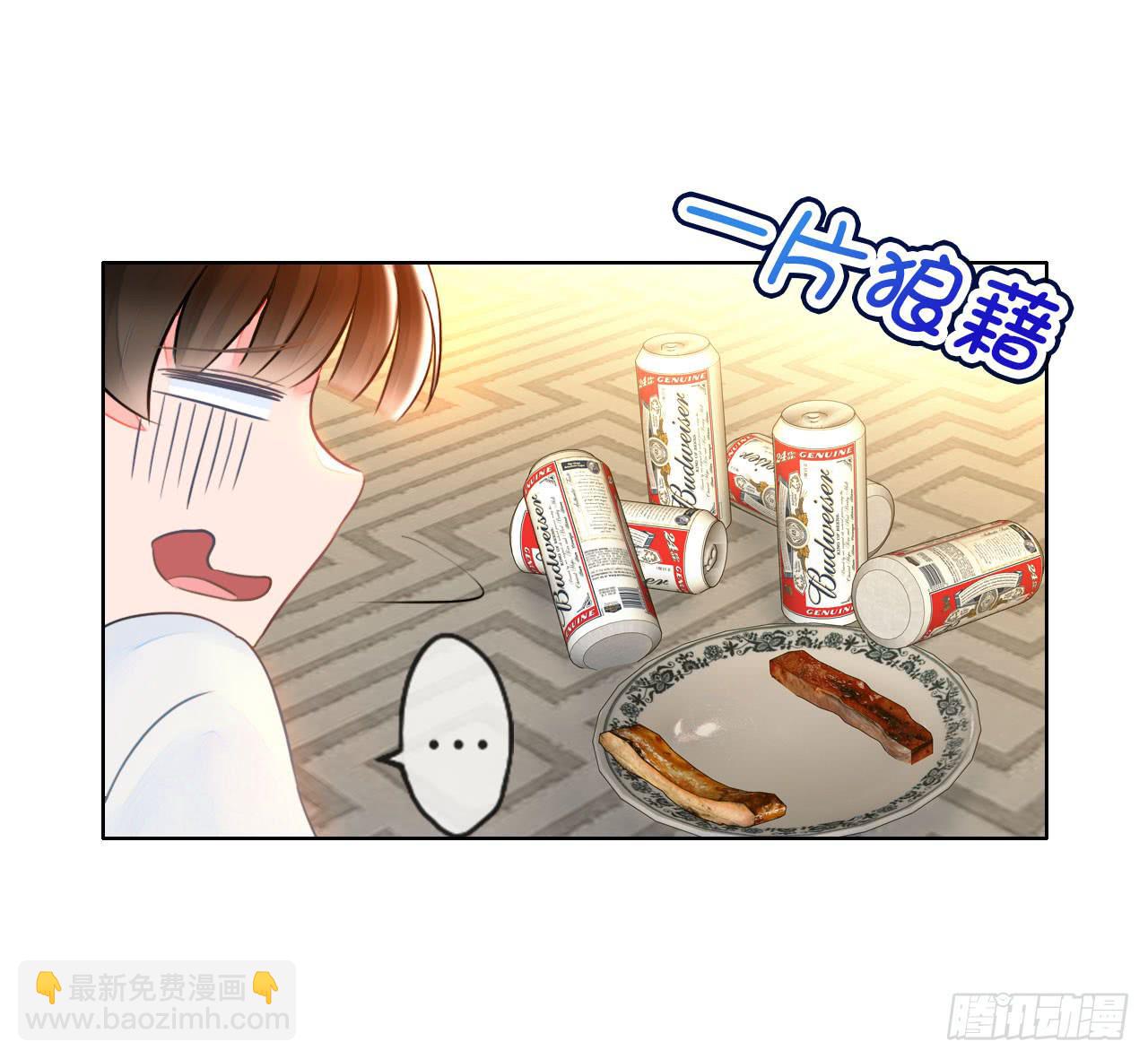 《完美爱情》31完美拍档？05 第28页
