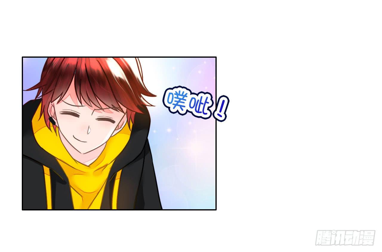 《完美爱情》31完美拍档？05 第36页