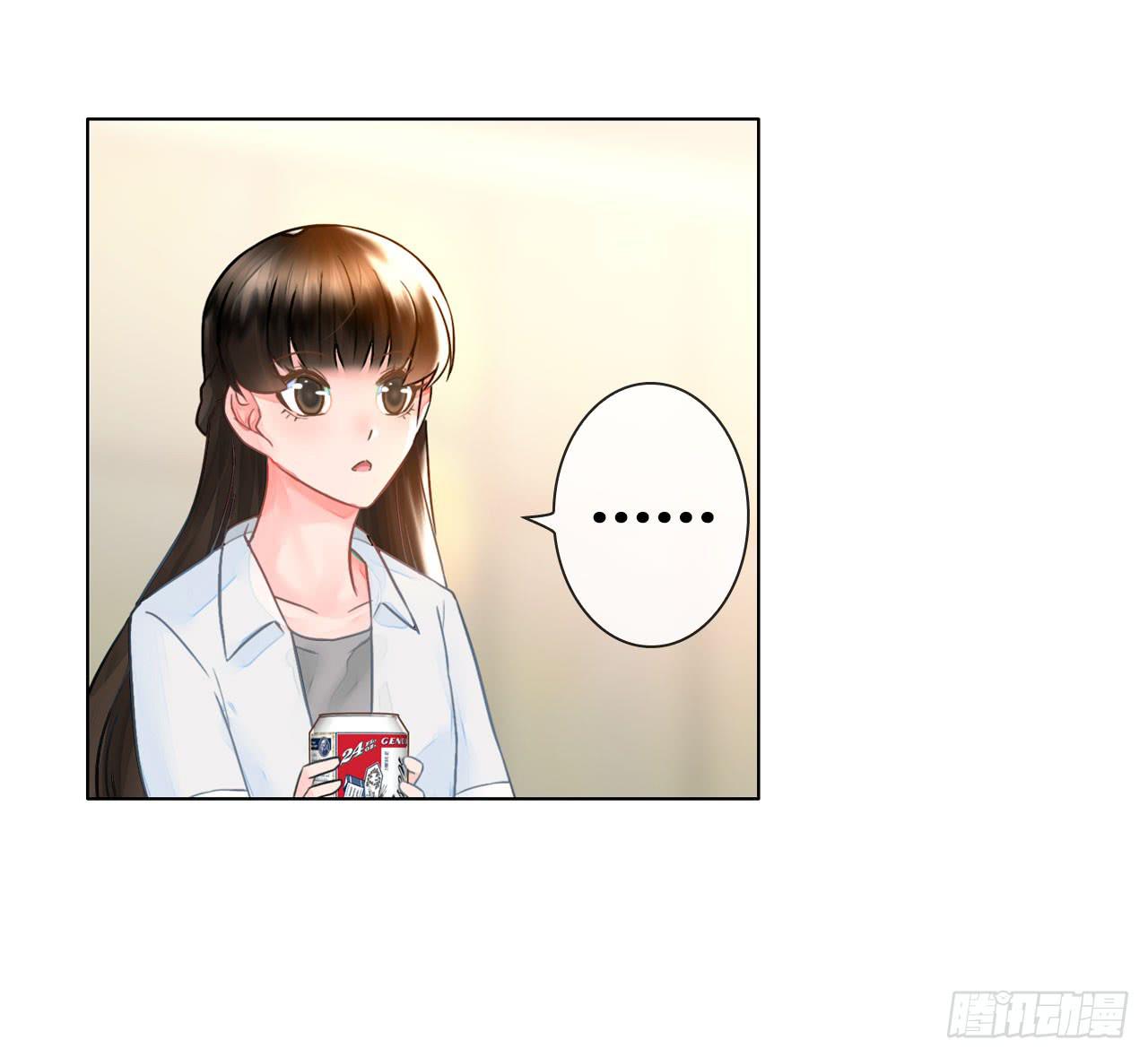 《完美爱情》31完美拍档？05 第43页