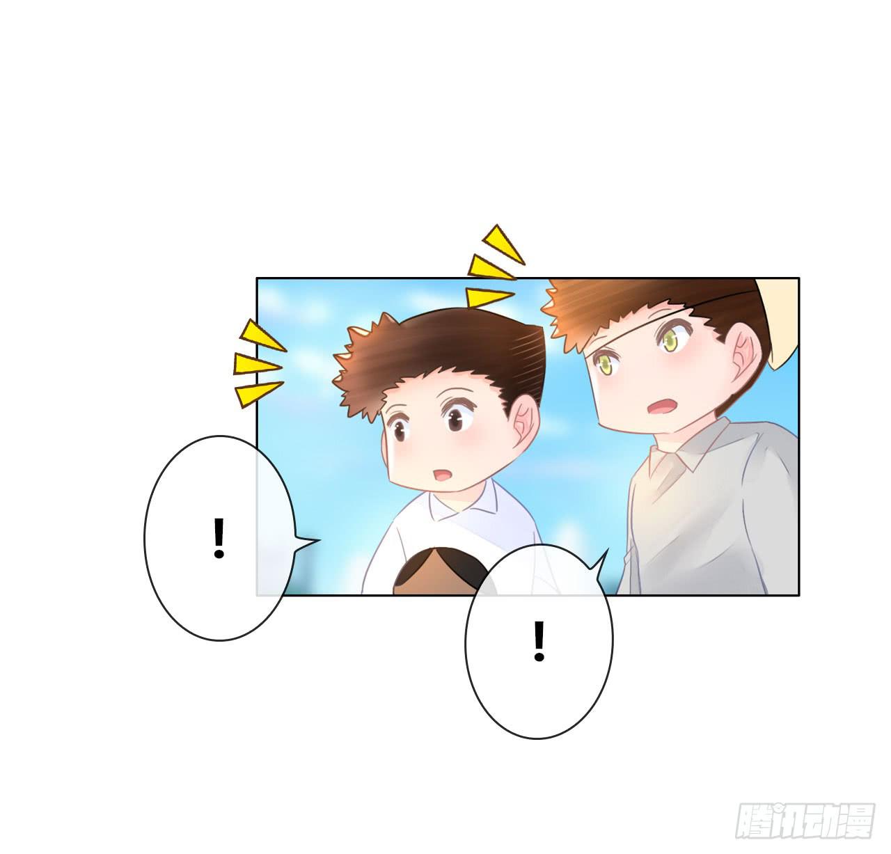 《完美爱情》30完美拍档？04 第12页