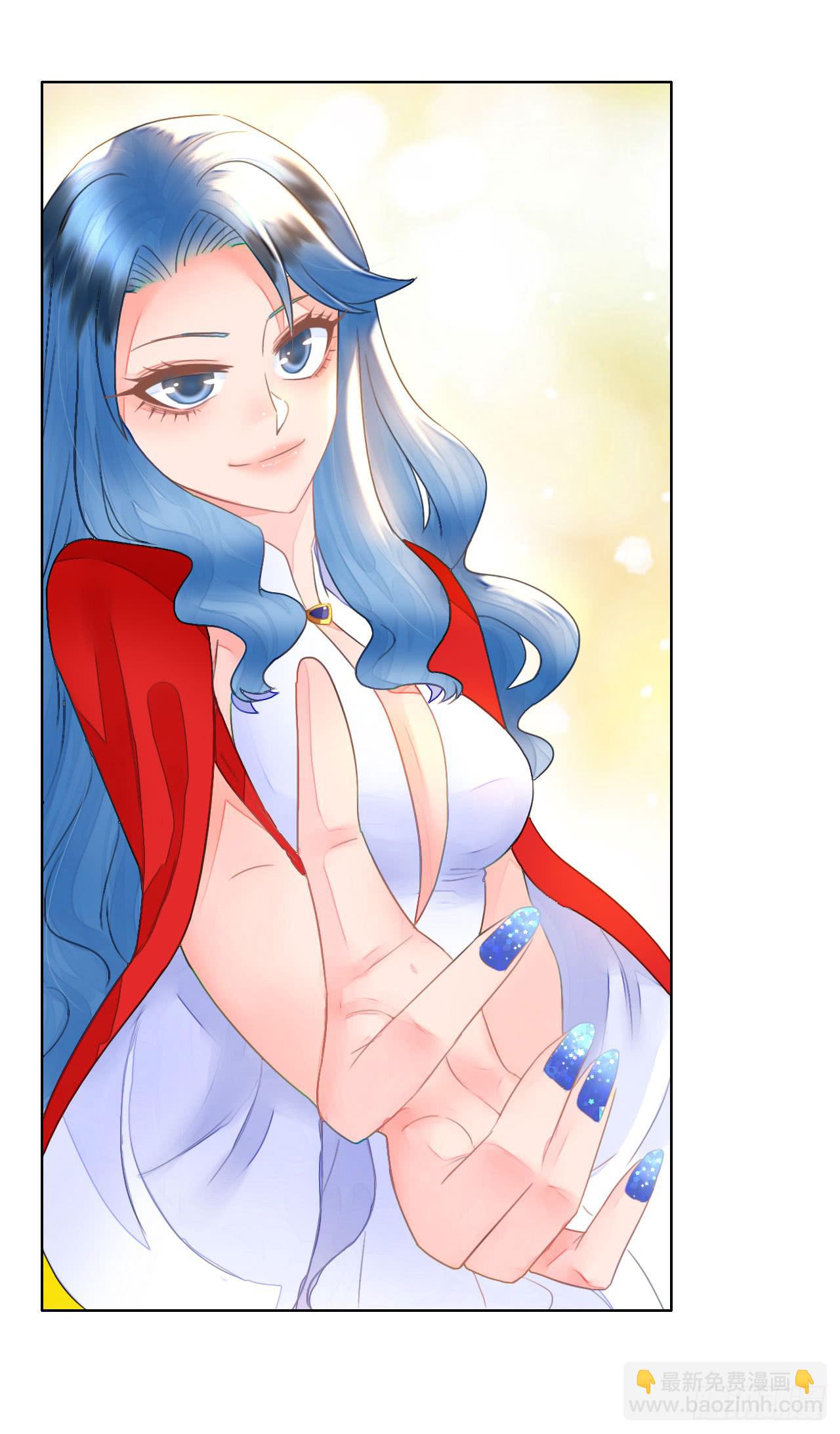 《完美爱情》30完美拍档？04 第13页
