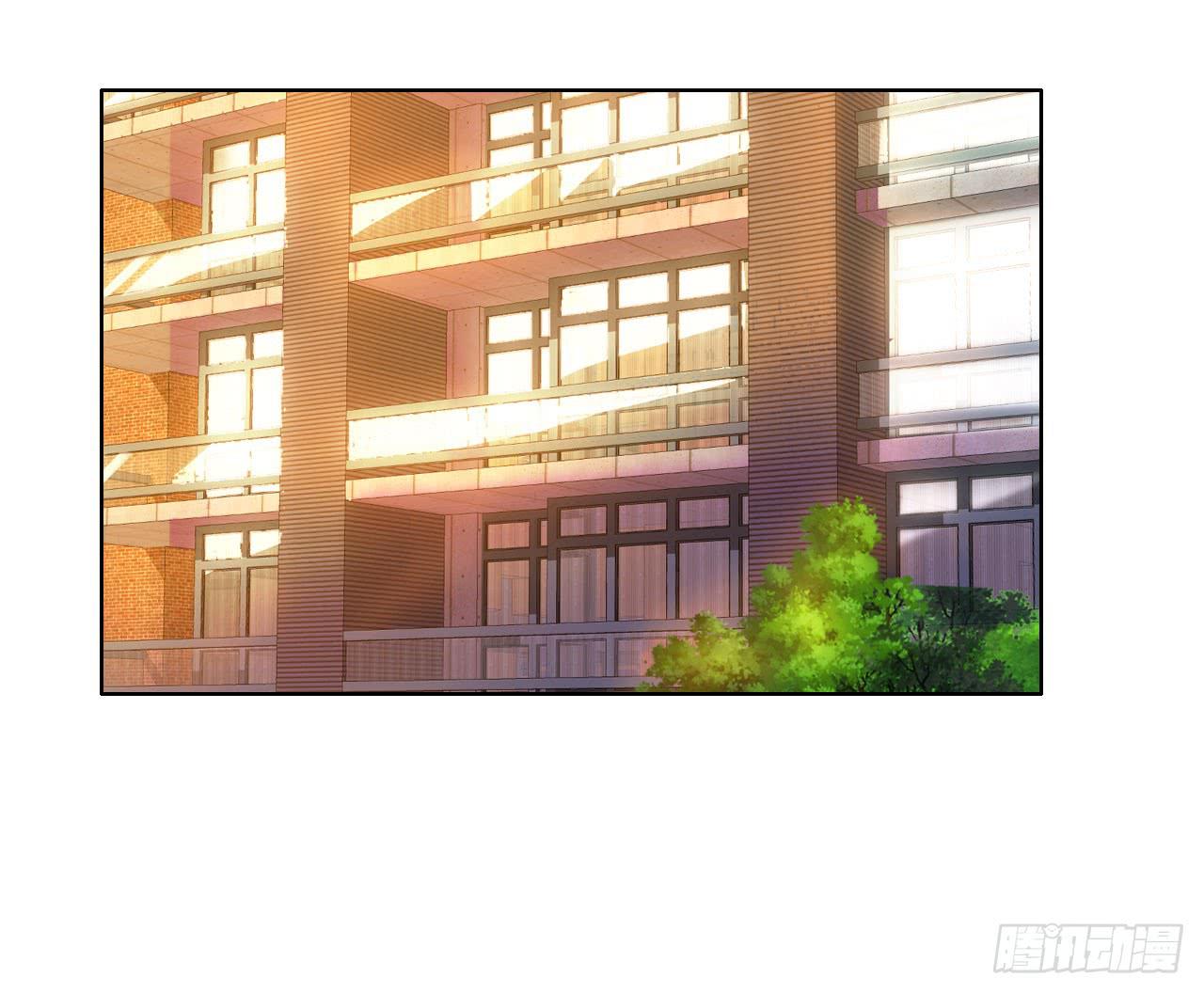 《完美爱情》30完美拍档？04 第32页