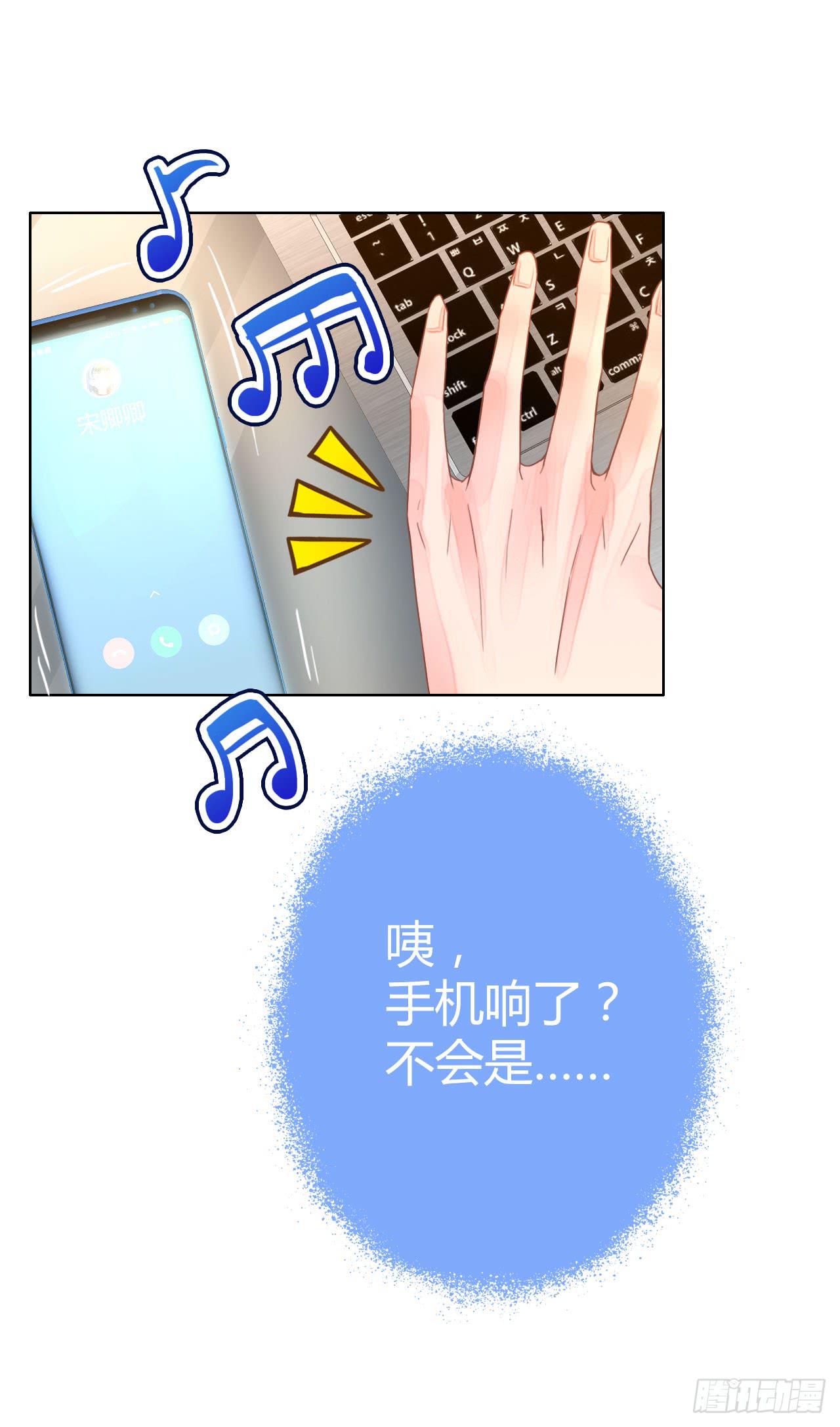 《完美爱情》30完美拍档？04 第40页