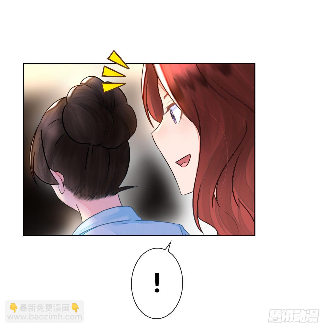 《完美爱情》28完美拍档？02 第10页
