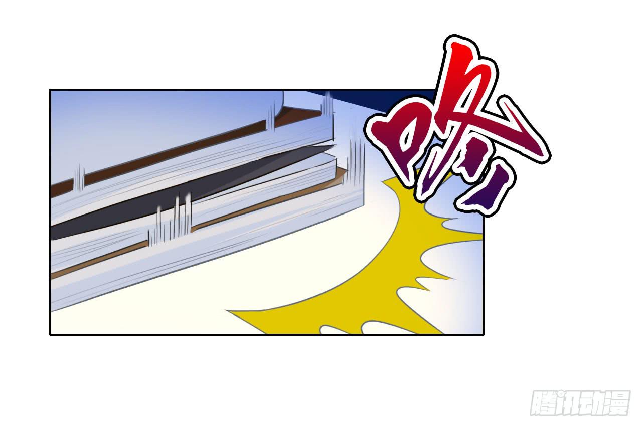 《完美爱情》28完美拍档？02 第41页